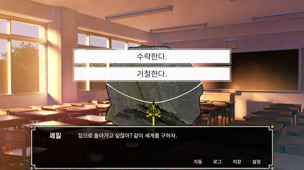 RealDol screenshot 2