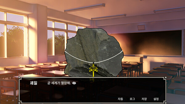 RealDol screenshot 3