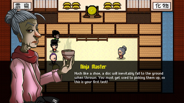 DiscStorm screenshot 12