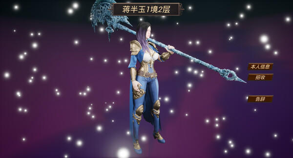 Fantasy World War Flag screenshot 6
