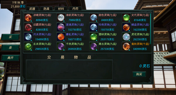 Fantasy World War Flag screenshot 8