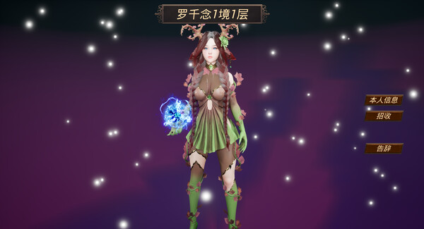 Fantasy World War Flag screenshot 2