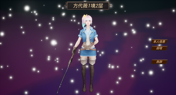 Fantasy World War Flag screenshot 3