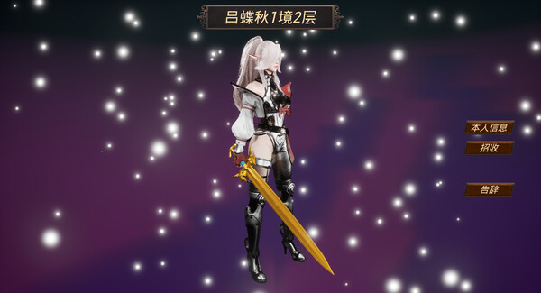 Fantasy World War Flag screenshot 5