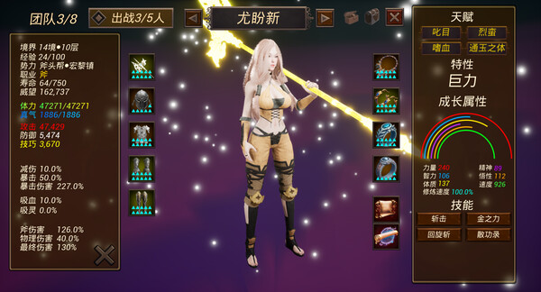 Fantasy World War Flag screenshot 7