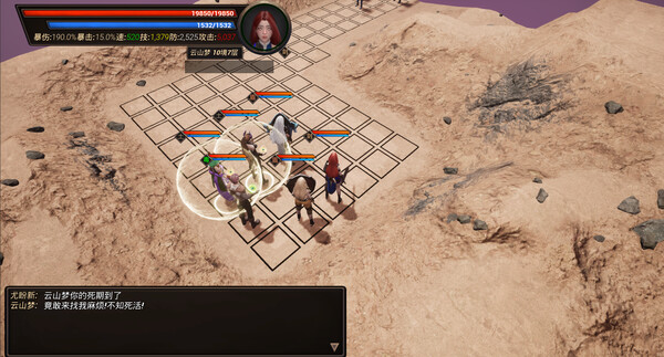 Fantasy World War Flag screenshot 9