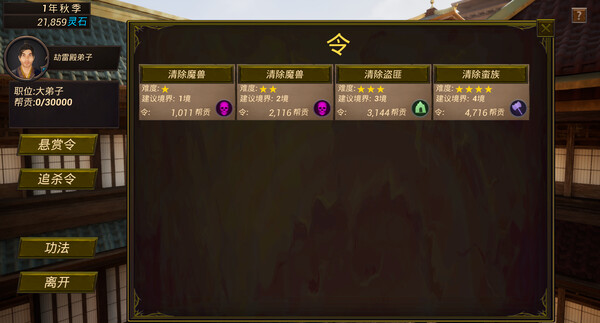 Fantasy World War Flag screenshot 10