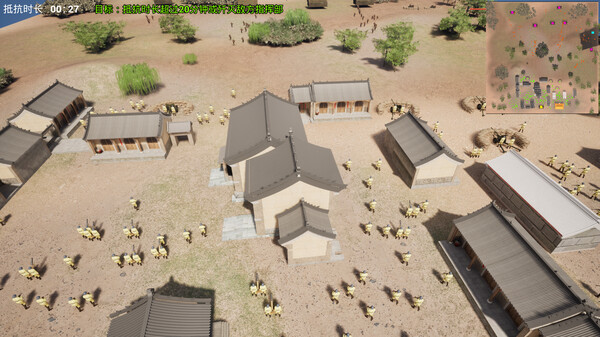 Summer of Hengyang in 1944 screenshot 1