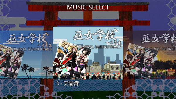 Miko Gakkou: Second Year screenshot 7