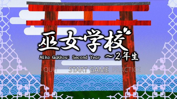 Miko Gakkou: Second Year screenshot 8