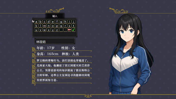 刻印战记1：法利兹传 screenshot 4