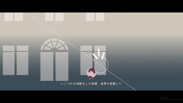 Twilight APARTMENT screenshot 10