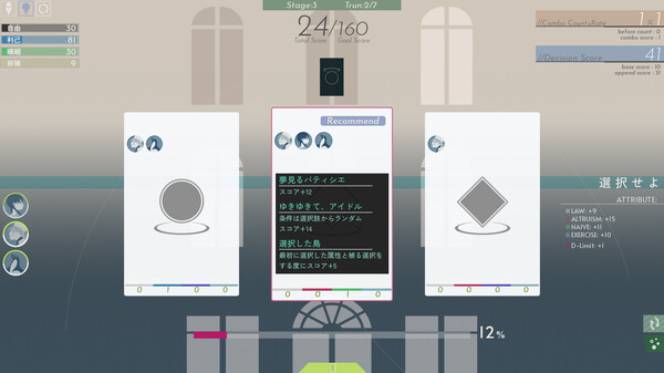 Twilight APARTMENT screenshot 3