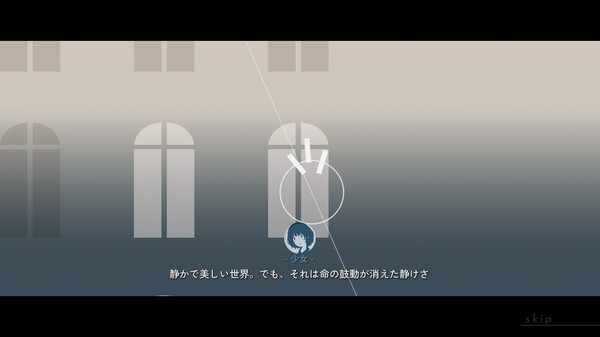 Twilight APARTMENT screenshot 9