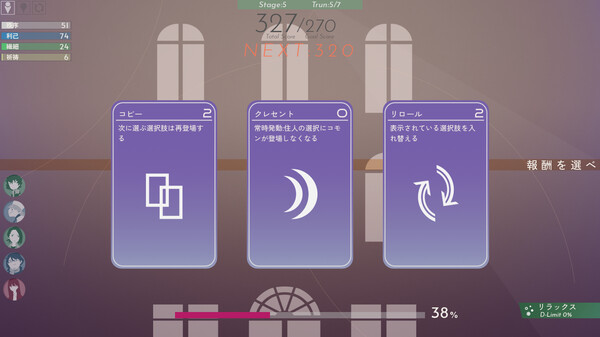 Twilight APARTMENT screenshot 5