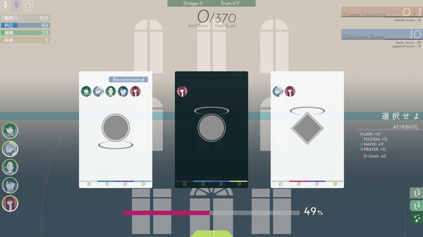 Twilight APARTMENT screenshot 2