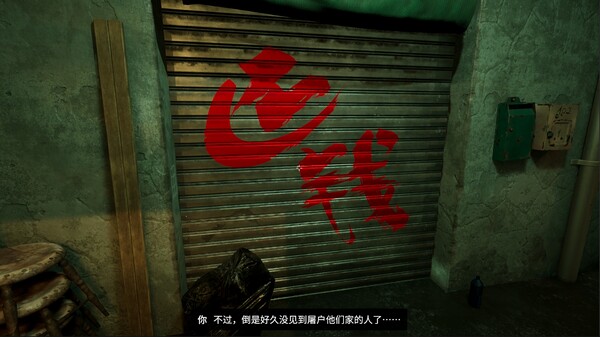 Anomalies Detective screenshot 6