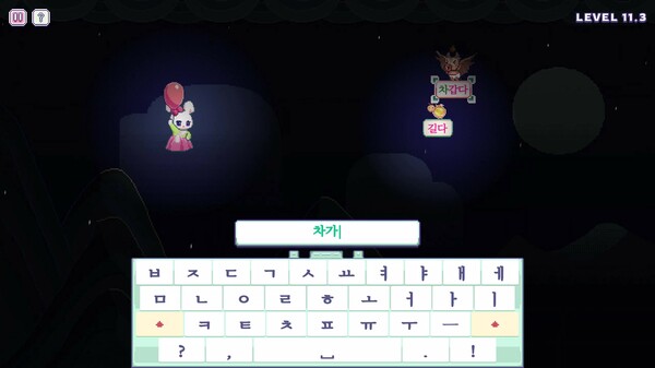 Hangul Typing Tale screenshot 5