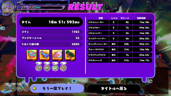 Slug's Sister Defense screenshot 7