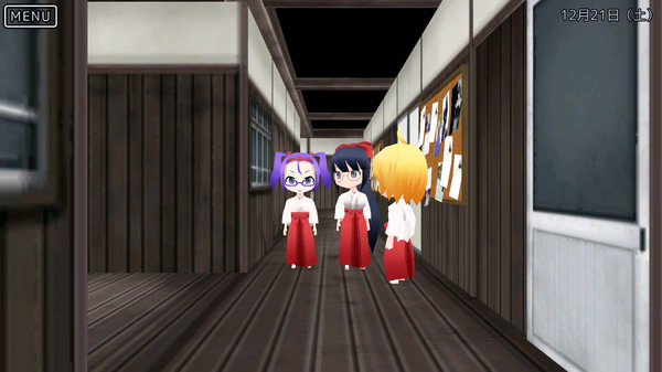 Miko Gakkou Monogatari: Kaede Episode screenshot 2