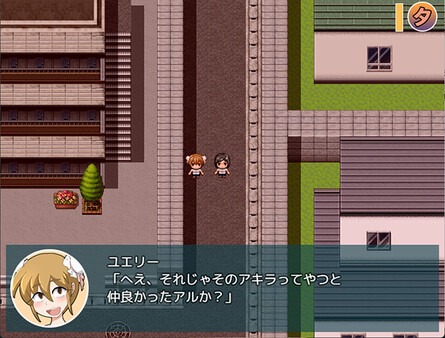 Natsumi and the Absurd Academy screenshot 4