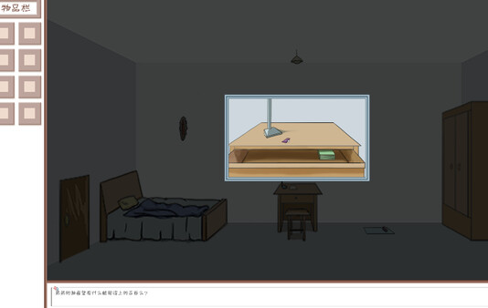 Mitigate screenshot 3