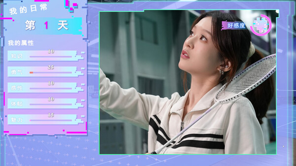 女神氪金系统 screenshot 6