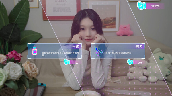 女神氪金系统 screenshot 5