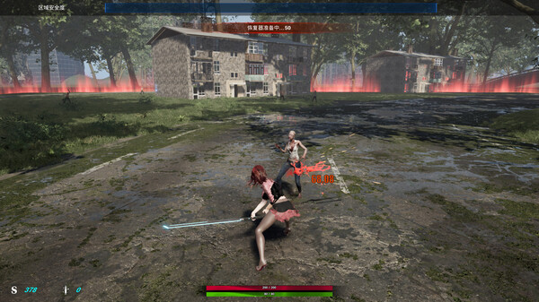 ACESurvivor screenshot 1