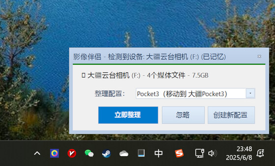 Organizer screenshot 4