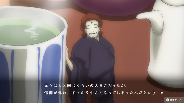 夏目友人帳 ～葉月の記～ screenshot 3