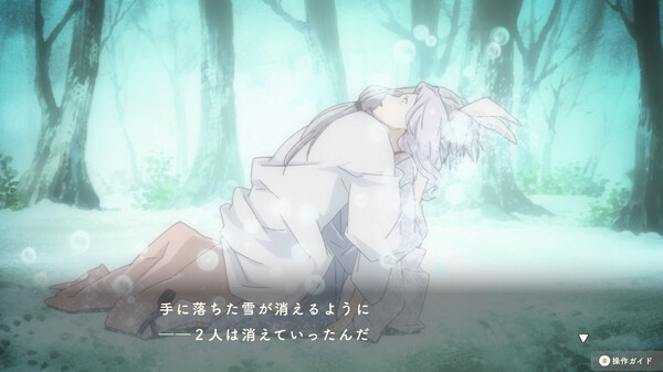 夏目友人帳 ～葉月の記～ screenshot 7