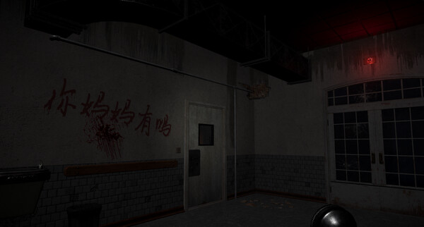 贝如塔医院 Beta Hospital screenshot 0