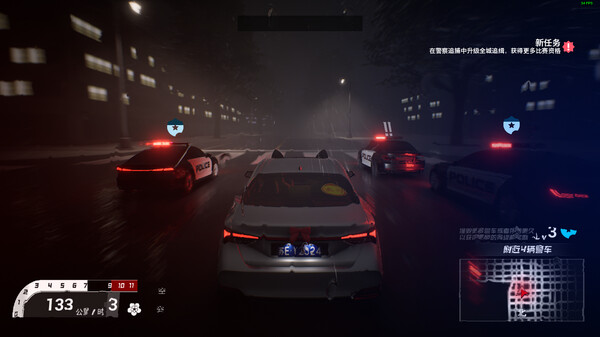 The Wanted 3 screenshot 2