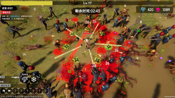 flood of zombies screenshot 4