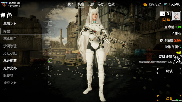 flood of zombies screenshot 9