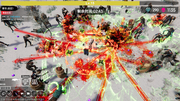 flood of zombies screenshot 10