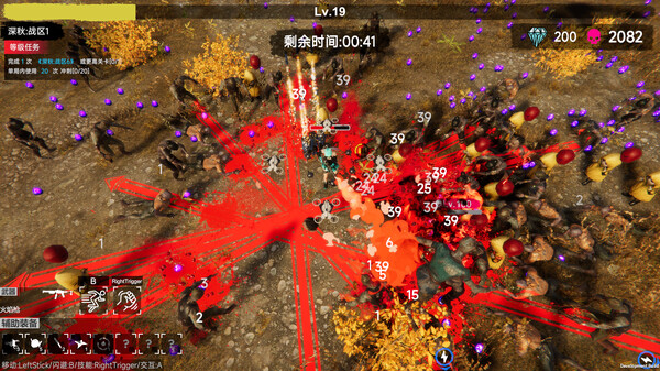 flood of zombies screenshot 6