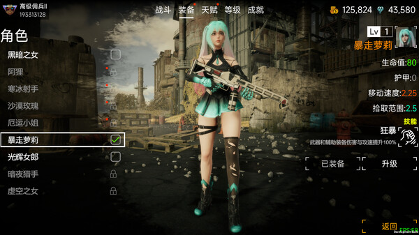 flood of zombies screenshot 8