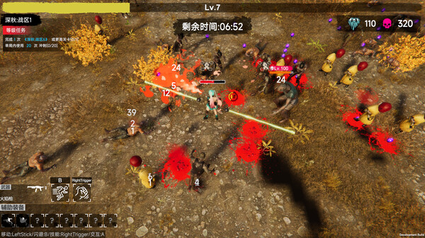 flood of zombies screenshot 12