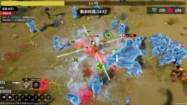 flood of zombies screenshot 11