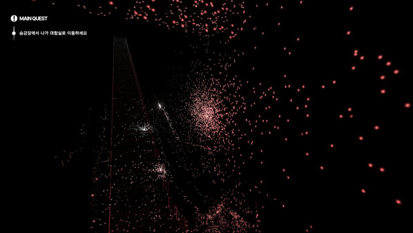 SOUNDSCAPE screenshot 2