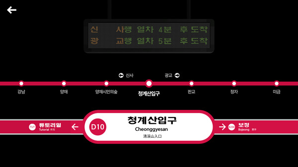 SOUNDSCAPE screenshot 1
