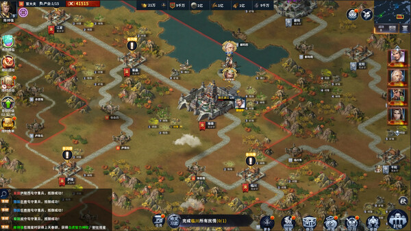 Cavalry Charge·Three Kingdoms screenshot 2