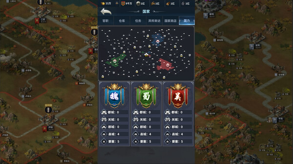 Cavalry Charge·Three Kingdoms screenshot 3
