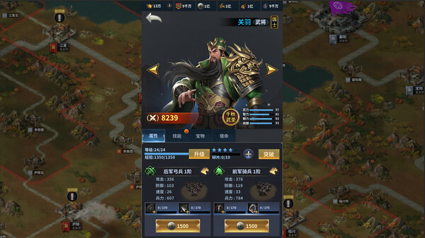 Cavalry Charge·Three Kingdoms screenshot 5