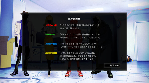 PENTALOOP  -ペンタループ- screenshot 3
