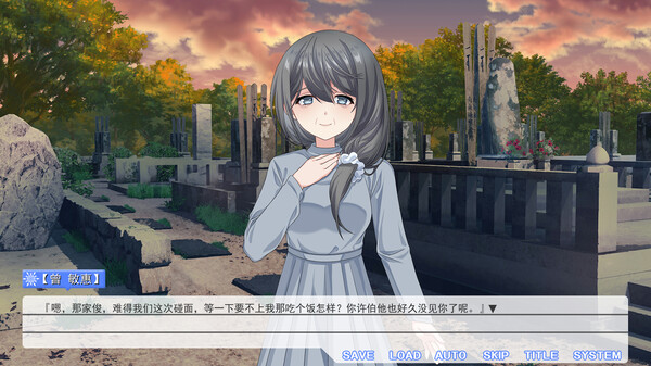 Summer flower of summer snow screenshot 8