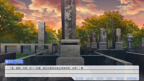 Summer flower of summer snow screenshot 6