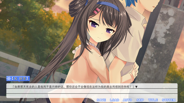 Summer flower of summer snow screenshot 7